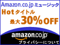 Amazon ~[WbN